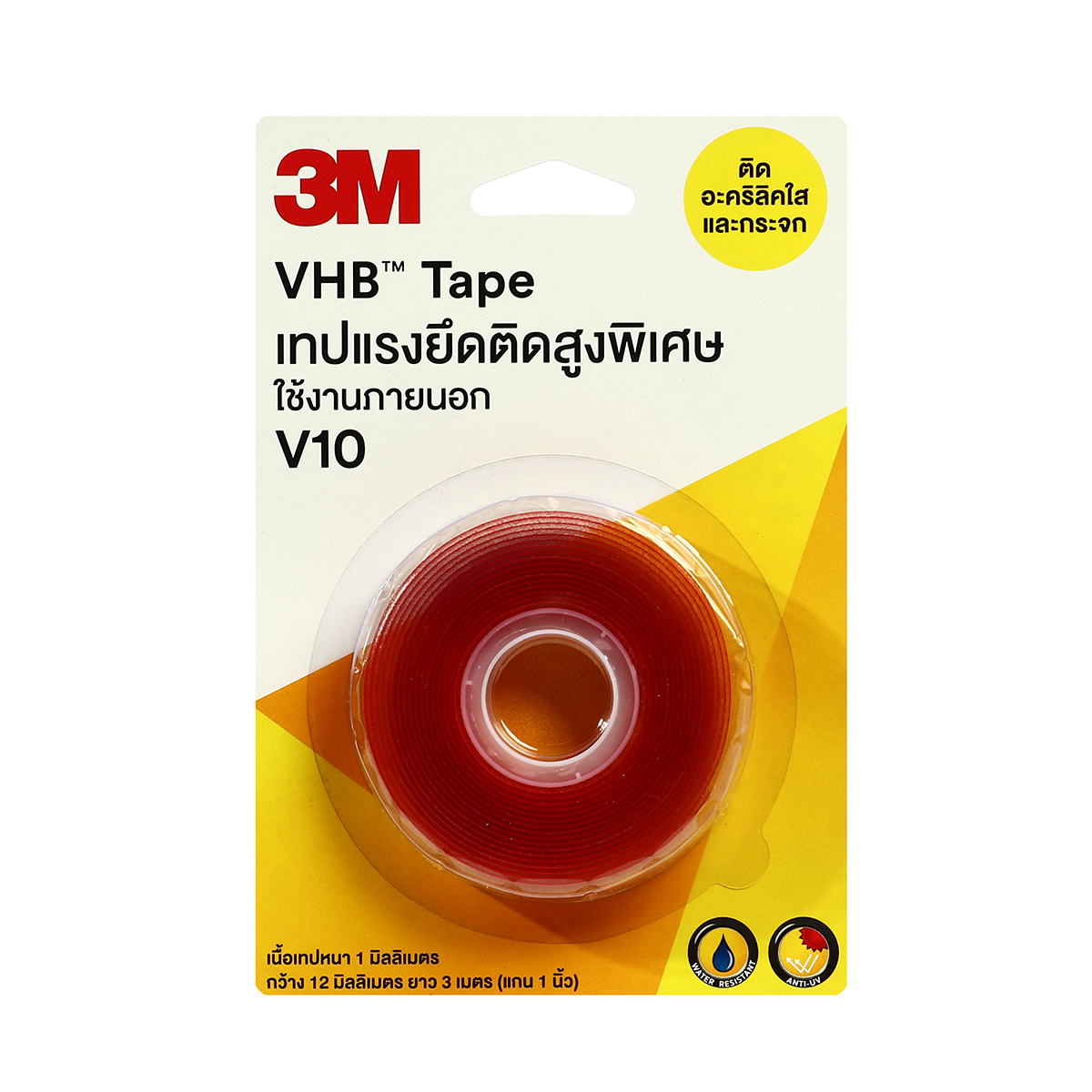 เทปแรงยึดติดสูง VHB 12 มม.X3ม. 3M รุ่น NO.V10 ราคา ฿229.8