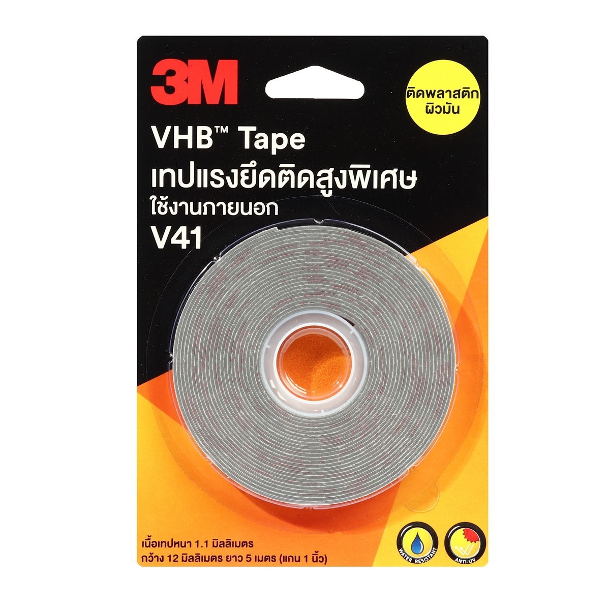เทปแรงยึดติดสูง VHB 12 มม.X5ม. 3M รุ่น NO.V41 ราคา ฿241.2