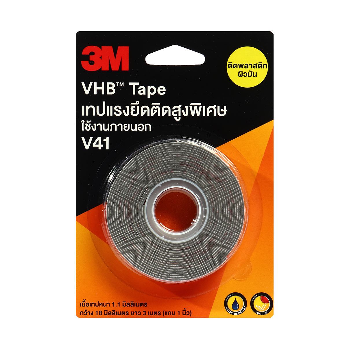 เทปแรงยึดติดสูง VHB 18 มม.X3ม. 3M รุ่น NO.V41 ราคา ฿217.2