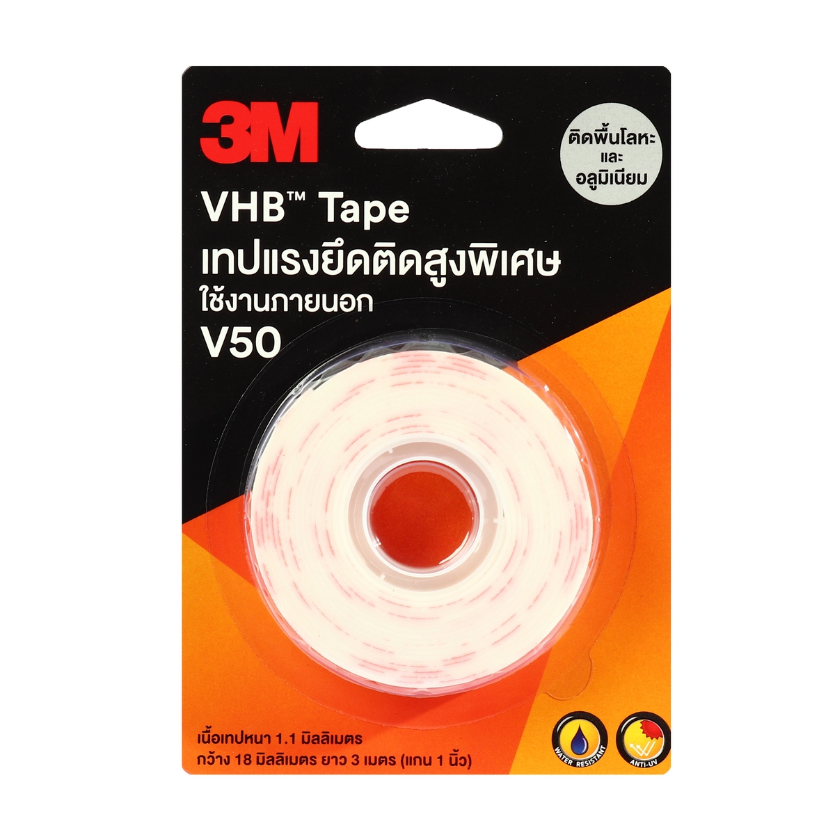 เทปแรงยึดติดสูง VHB 18 มม.X3ม. 3M รุ่น NO.V50 ราคา ฿217.2