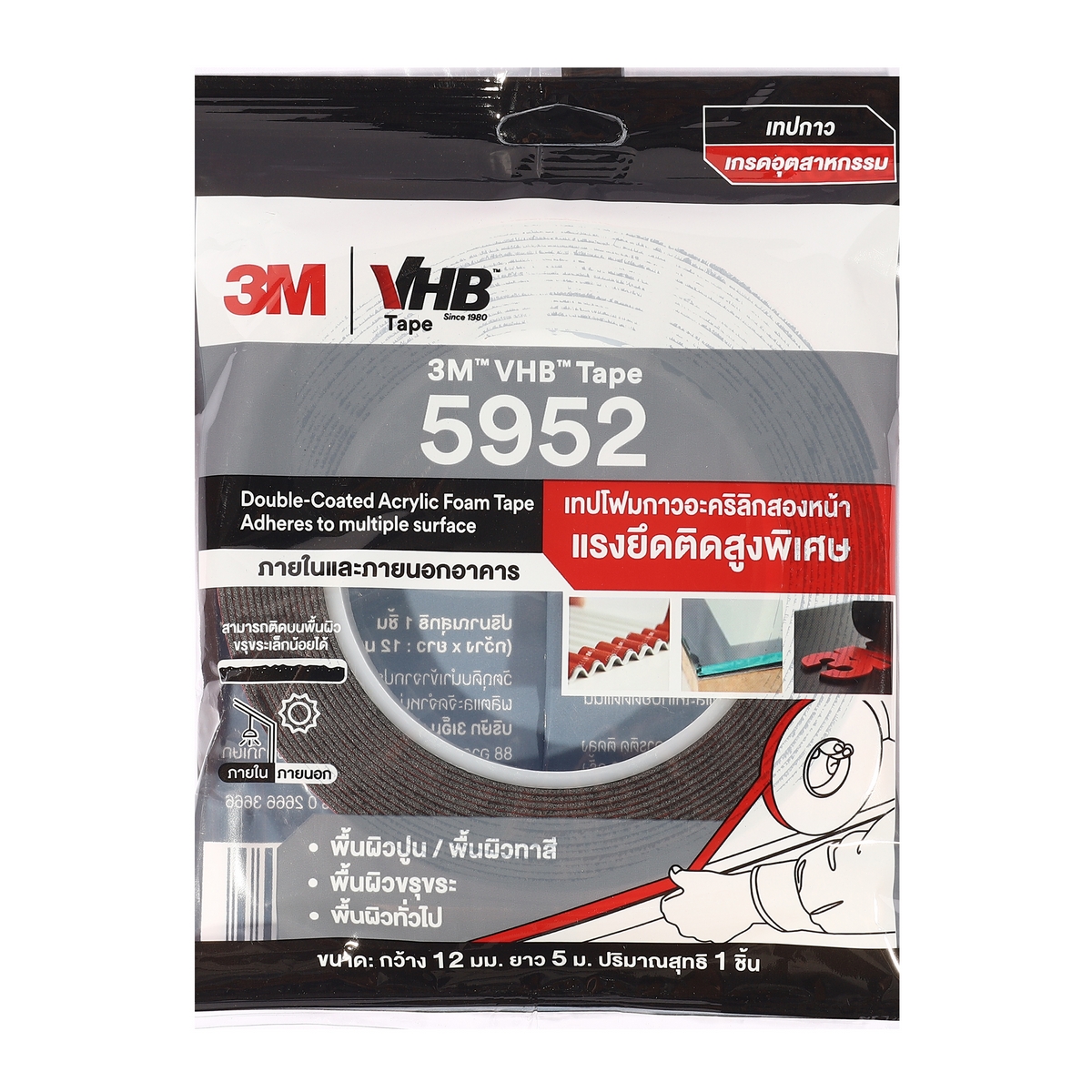 เทปแรงยึดติดสูง VHB 12 มม.X5ม สีดำ 3M รุ่น NO.5952 ราคา ฿175.8