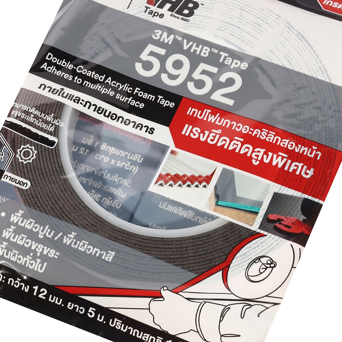 เทปแรงยึดติดสูง VHB 12 มม.X5ม สีดำ 3M รุ่น NO.5952 รูปที่ 2