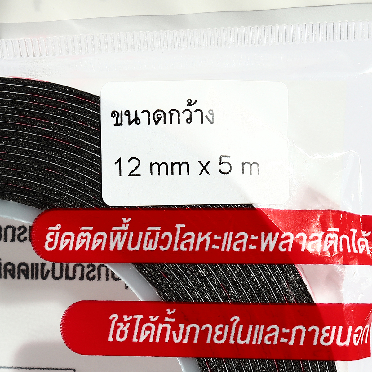 เทปโฟม 2 หน้า ขนาด 12 มม.X5ม. 3M รุ่น PB21 รูปที่ 3