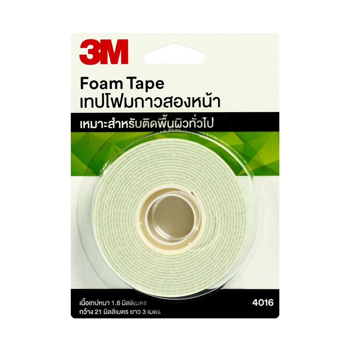 เทปโฟม 2 หน้า ขนาด 21 มม.X3ม. 3M รุ่น NO.4016 ราคา ฿130.2