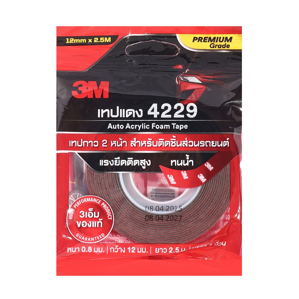 เทป 2 หน้าออโต้อะคริลิค 4229P 12 มม.X2.5ม 3M รุ่น 3160T ราคา ฿56.4