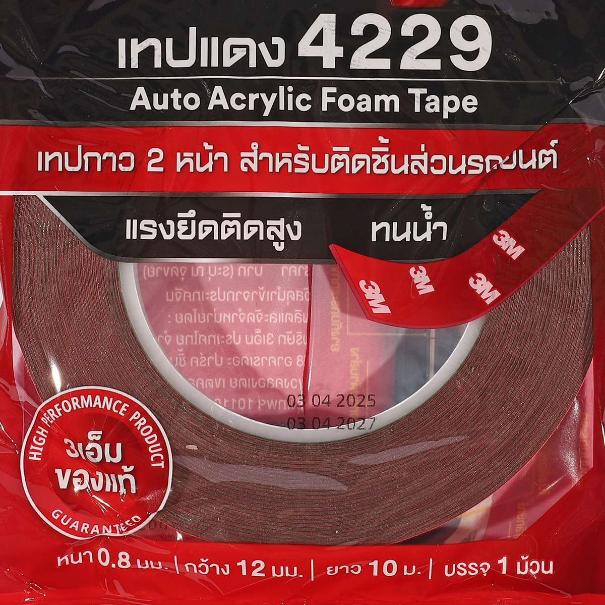 เทป 2 หน้าออโต้อะคริลิค 4229P 12 มม.X10ม. 3M รุ่น 3180T รูปที่ 2