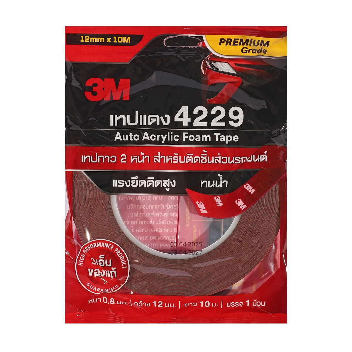 เทป 2 หน้าออโต้อะคริลิค 4229P 12 มม.X10ม. 3M รุ่น 3180T ราคา ฿176.4
