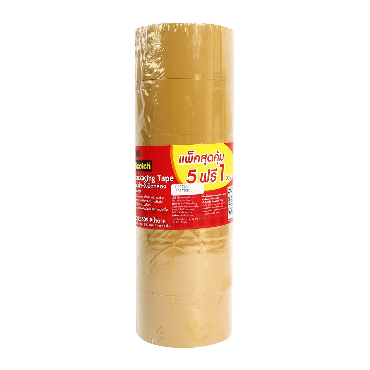 เทป OPP 48 มม.X40ม(สีชา) แพ็ค5ฟรี1 3M รุ่น NO.3609 ราคา ฿318