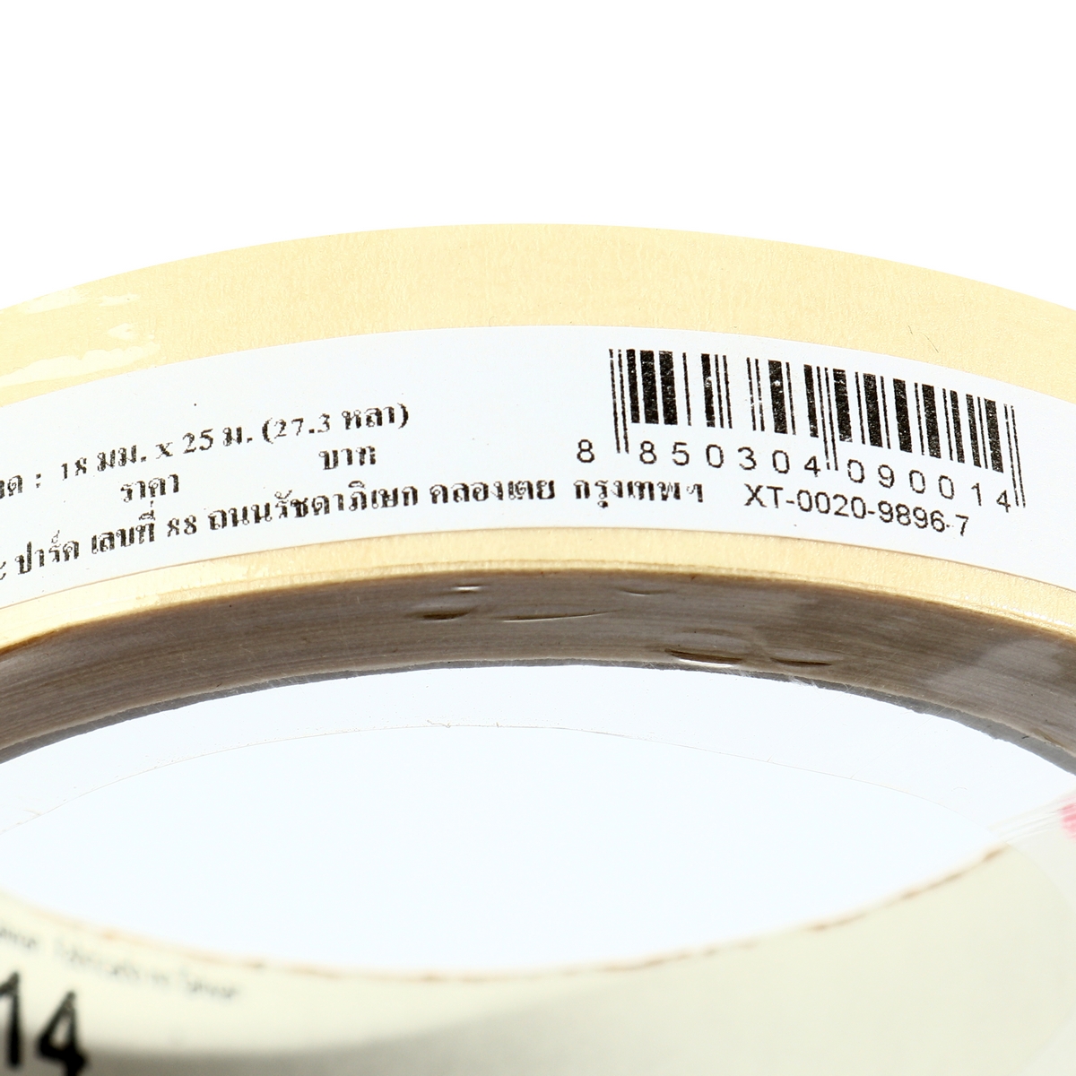กระดาษกาวย่น ขนาด 18 มม.X 25 เมตร 3M รุ่น NO.2214 รูปที่ 3