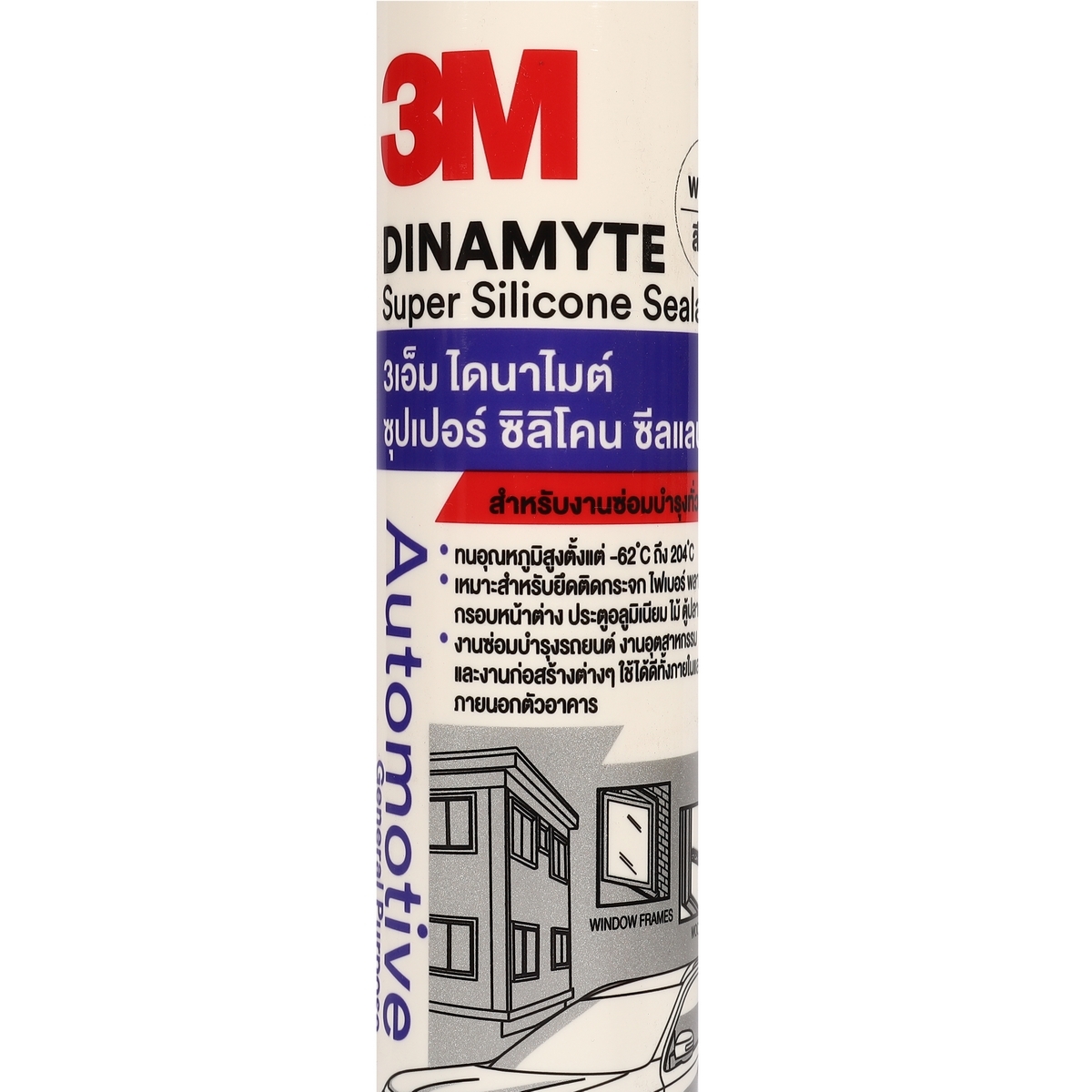 ซุปเปอร์ ซิลิโคน ซีแลนท์ 280ML.(สีขาว) 3M รุ่น 8005 รูปที่ 3