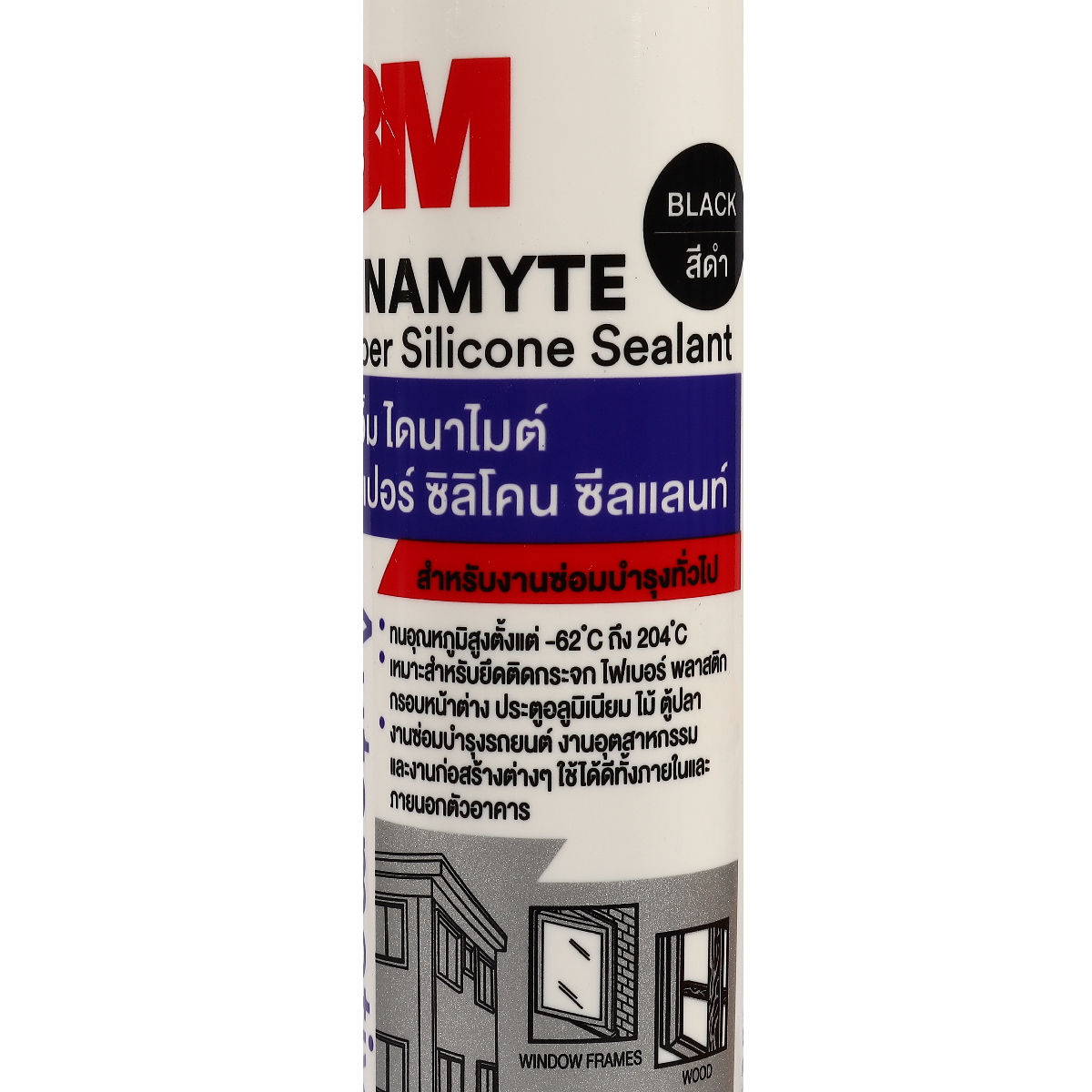 ซุปเปอร์ ซิลิโคน ซีแลนท์ 280ML.(สีดำ) 3M รุ่น 8015 รูปที่ 3