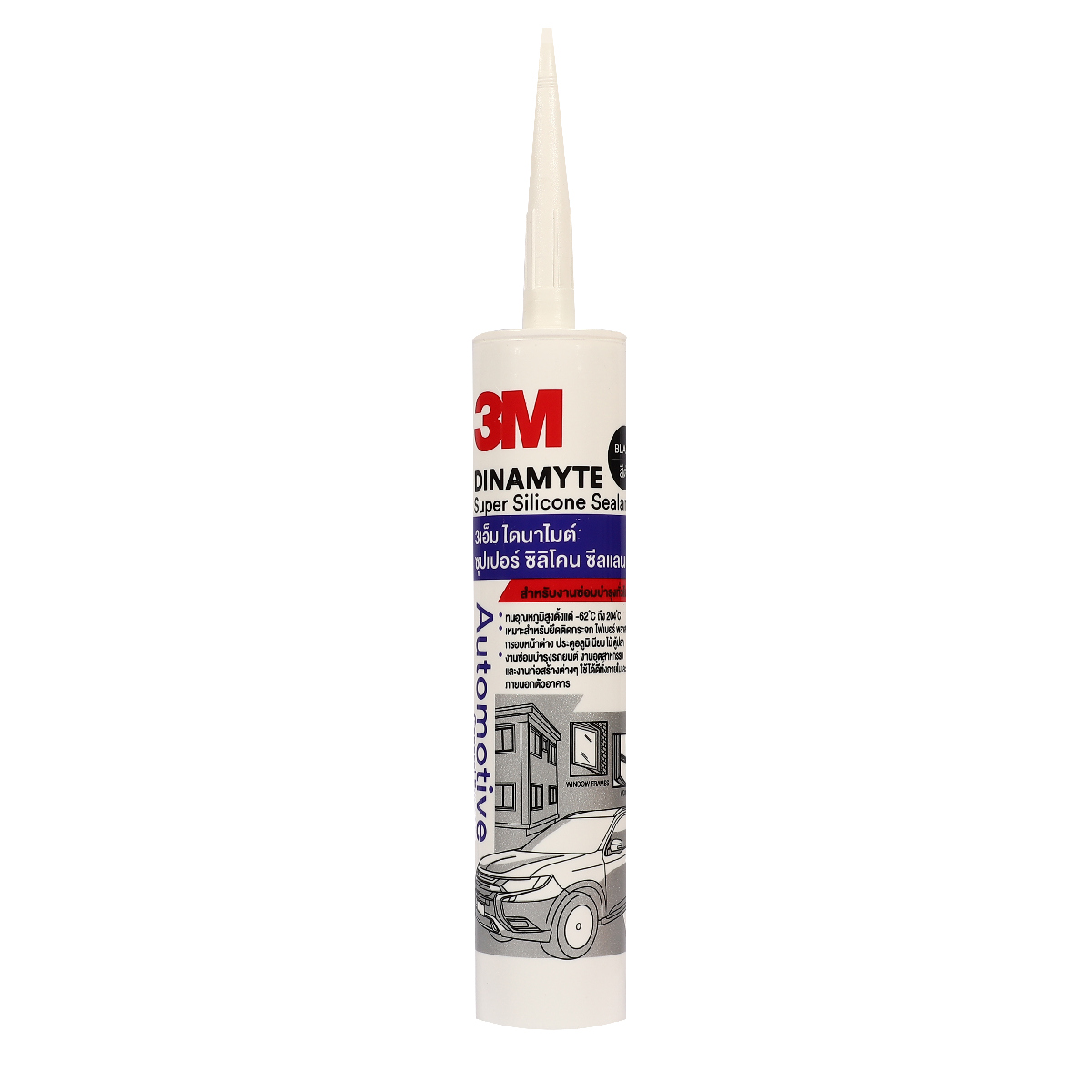 ซุปเปอร์ ซิลิโคน ซีแลนท์ 280ML.(สีดำ) 3M รุ่น 8015 ราคา ฿124.8