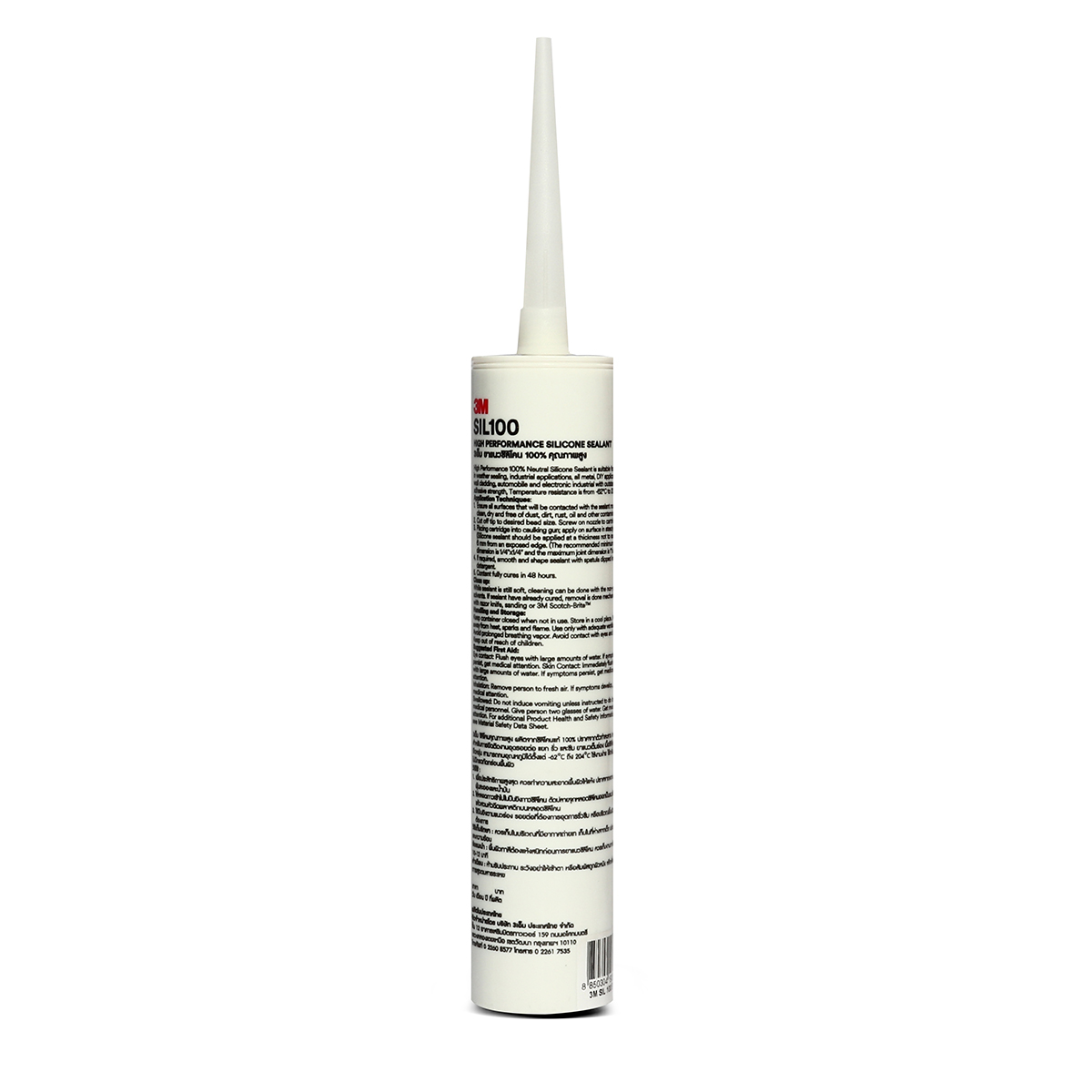 SIL 100 กาวซิลิโคน 100% สีดำ 3M รุ่น 8105 รูปที่ 2