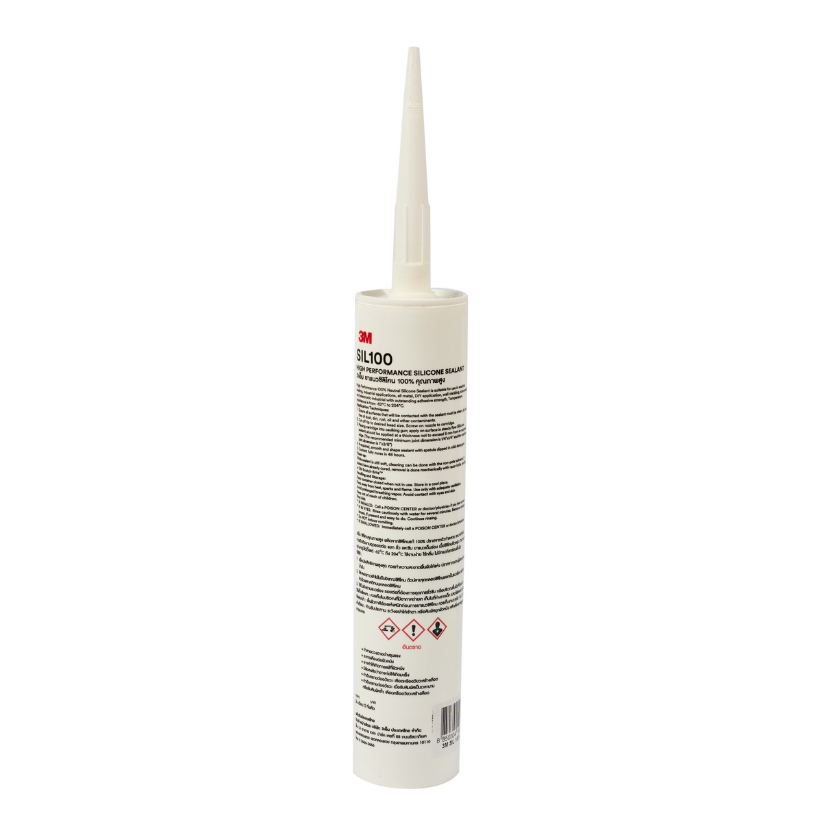 SIL 100 กาวซิลิโคน 100% สีใส 3M รุ่น 8110 รูปที่ 3