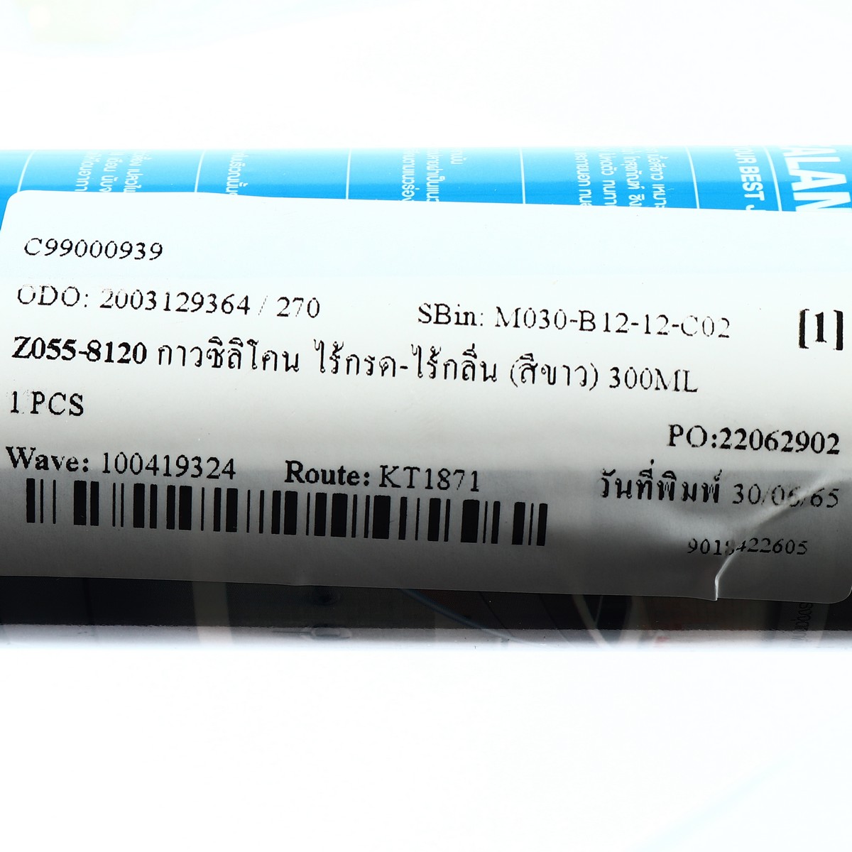 กาวซิลิโคน ไร้กรด-ไร้กลิ่น (สีขาว) 300ML 3M รุ่น 8120 รูปที่ 3