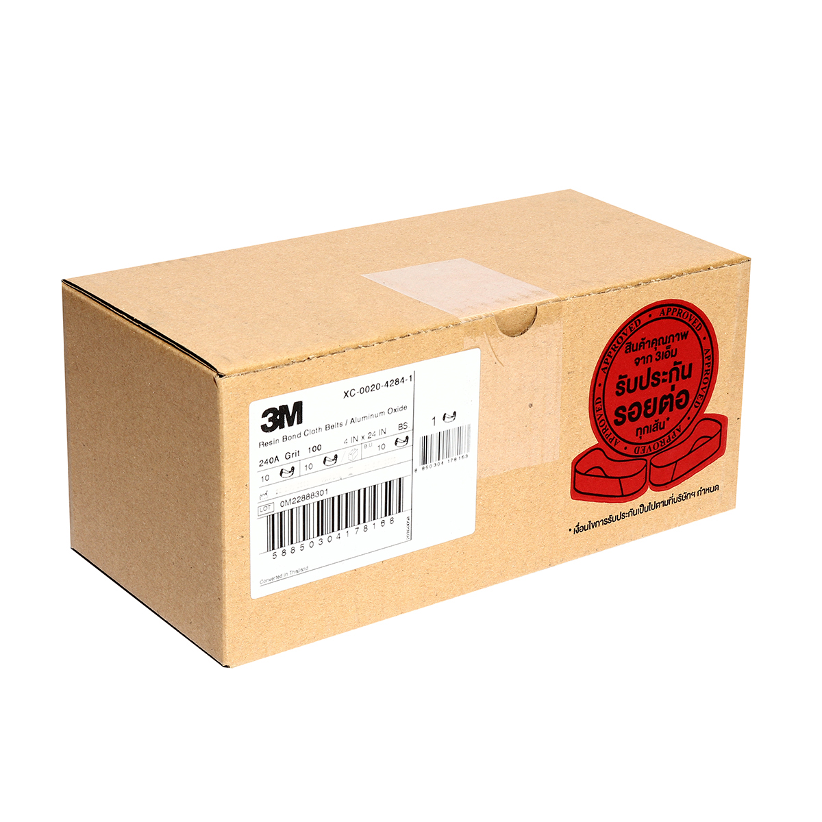กระดาษทรายสายพาน 4"X24" #100(240A) 3M รุ่น 0040 รูปที่ 5