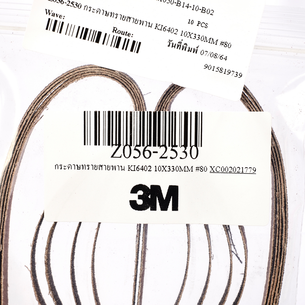 กระดาษทรายสายพาน KI6402 10X330MM#80 240A 3M รุ่น 2530 รูปที่ 4
