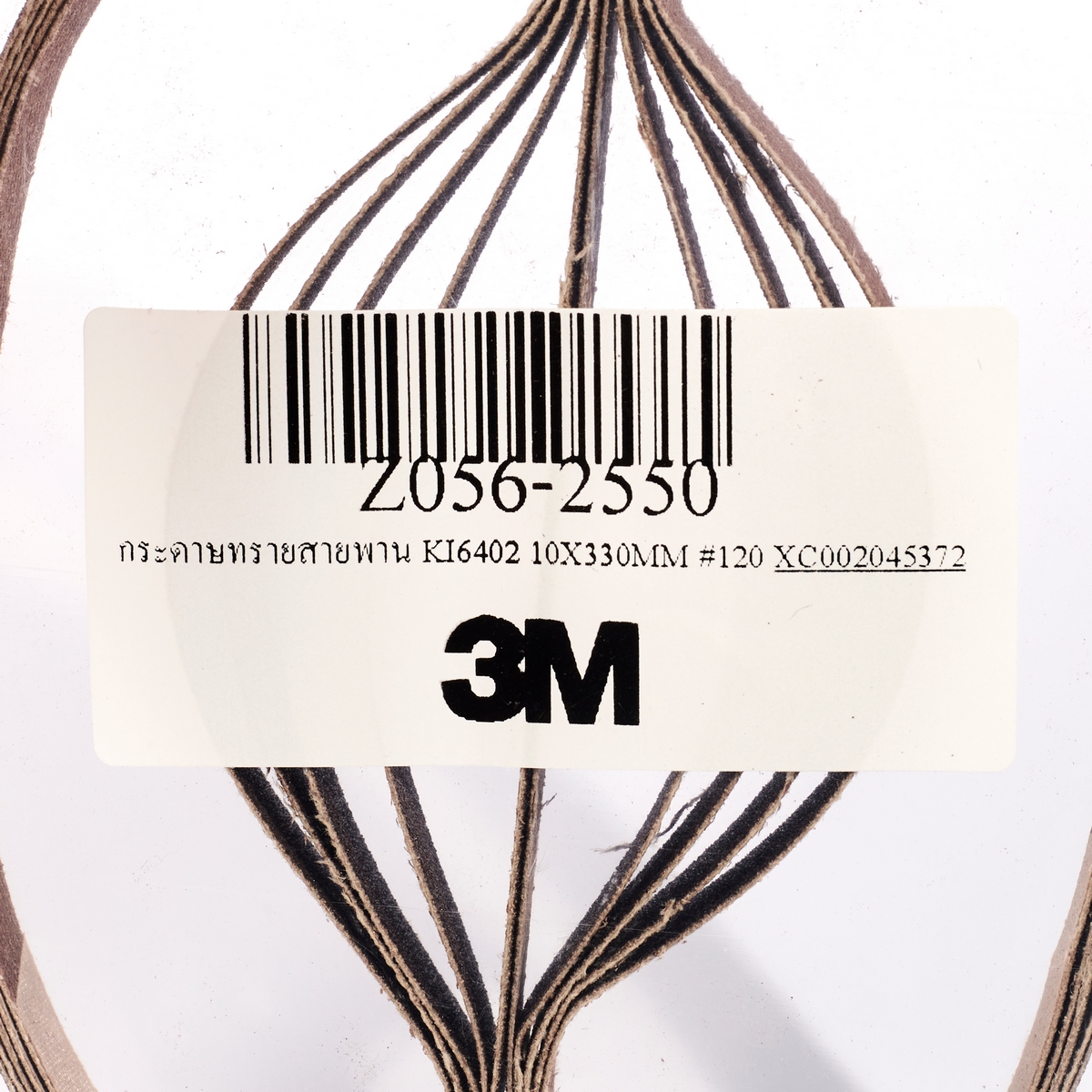 กระดาษทรายสายพาน KI6402 10X330MM#120 240A 3M รุ่น 2550 รูปที่ 4