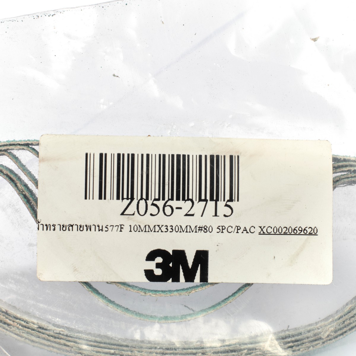 ผ้าทรายสายพาน577F 10MMX330MM#80 10PC/PAC 3M รุ่น 2715 รูปที่ 4