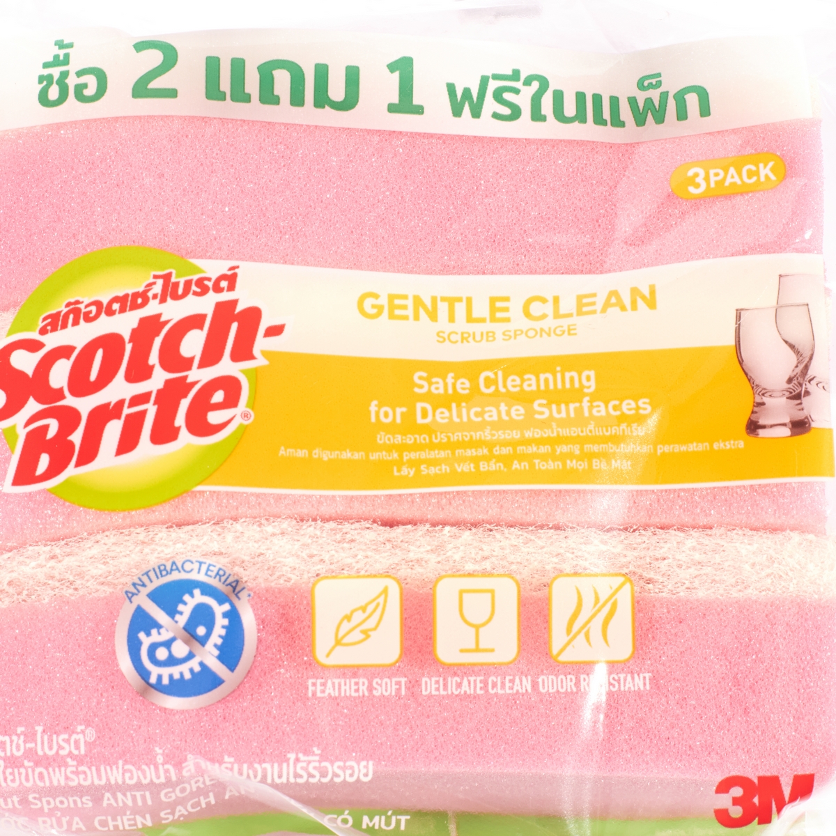 แผ่นใยขัด+ฟองน้ำ(สีชมพู) 2IN1 ANTI-BAC 3M รุ่น 0015N รูปที่ 2