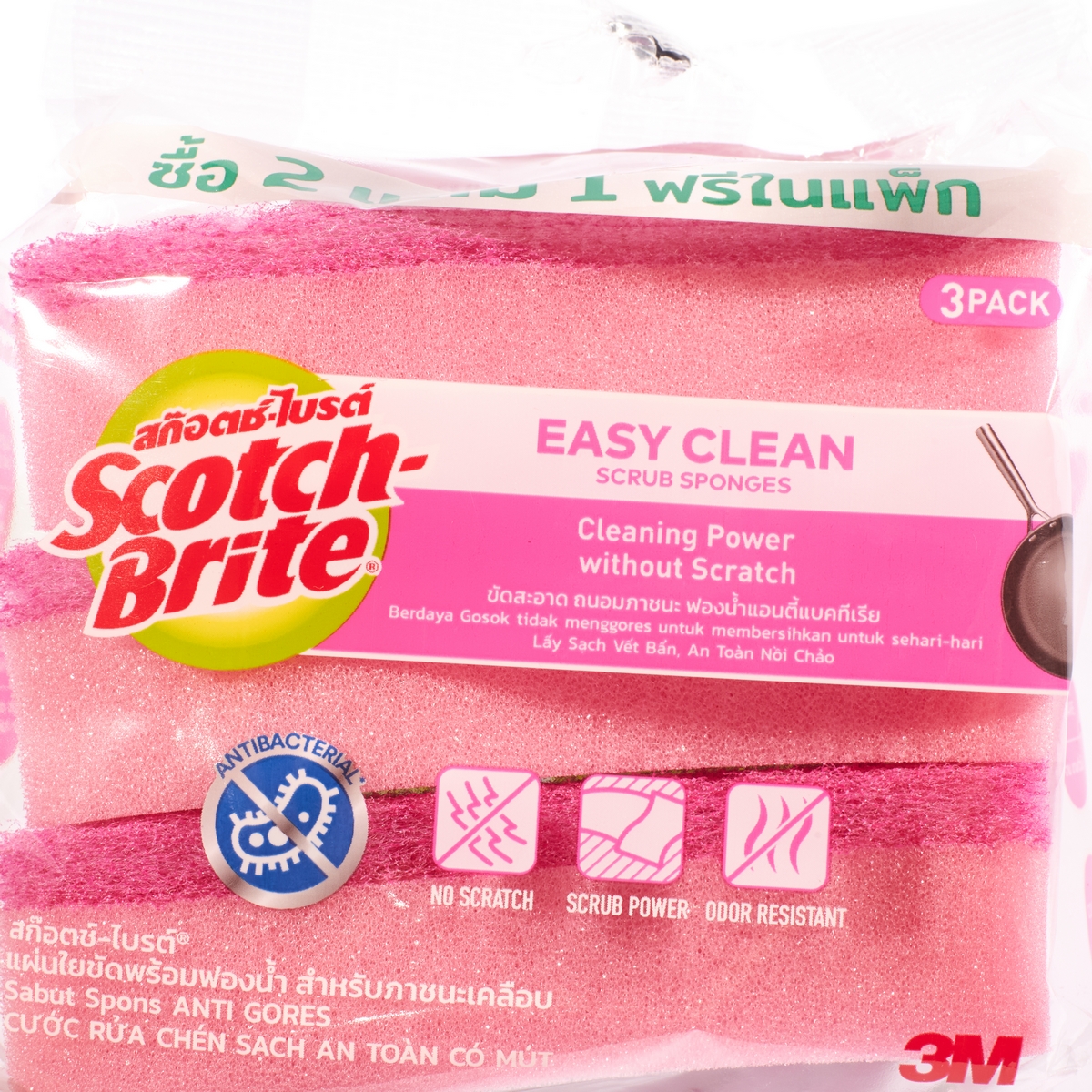 แผ่นใยขัด+ฟองน้ำ(ชมพูเข้ม) 2IN1 ANTI-BAC 3M รุ่น 0020N รูปที่ 2
