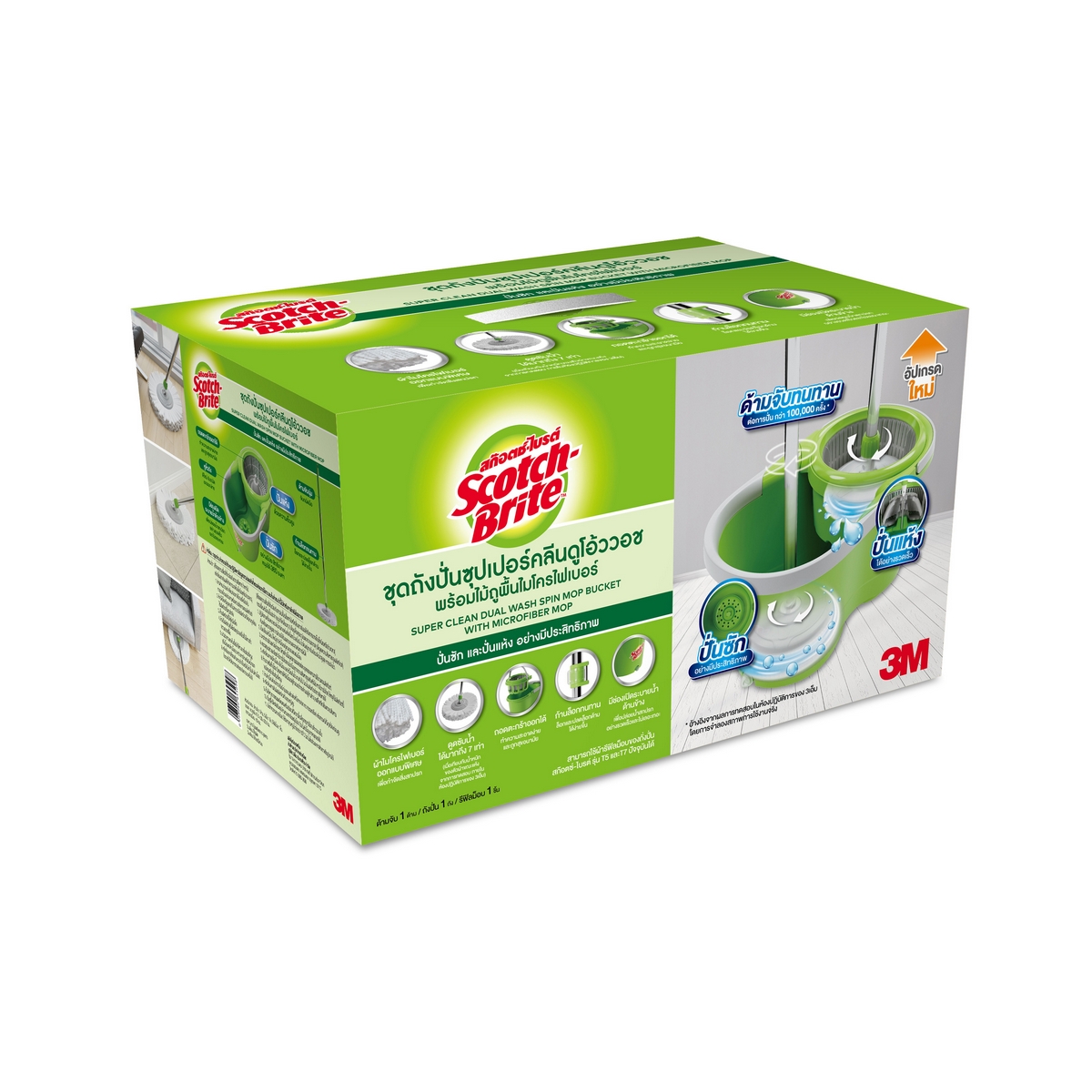 ชุดถังปั่น SUPER CLEAN DUAL WASH NT7 3M รุ่น 0092N ราคา ฿1,176